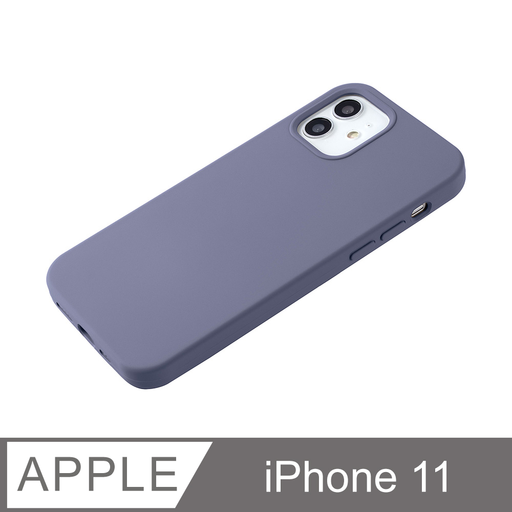 【液態矽膠殼】iPhone 11 手機殼 i11 保護殼 矽膠 軟殼 (薰衣草灰)