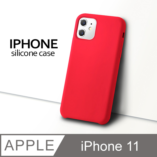 【液態矽膠殼】iPhone 11 手機殼 i11 保護殼 矽膠 軟殼 (紅色)