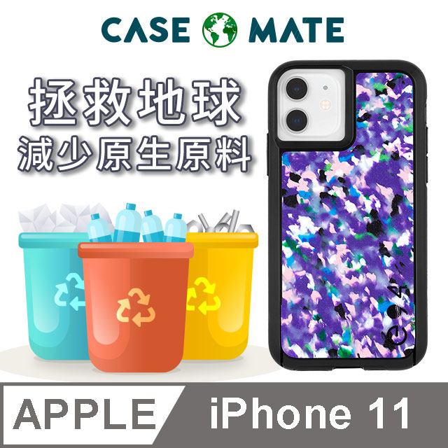 美國 Case●Mate iPhone 11 Tough Eco 防摔手機保護殼愛護地球款 - 紫色迷彩