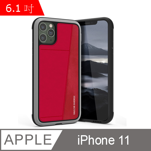 RAIGOR INVERSE 杰克系列 iPhone 11 (6.1吋) 插卡背蓋2.5米 SGS防摔認證保護殼-紅色