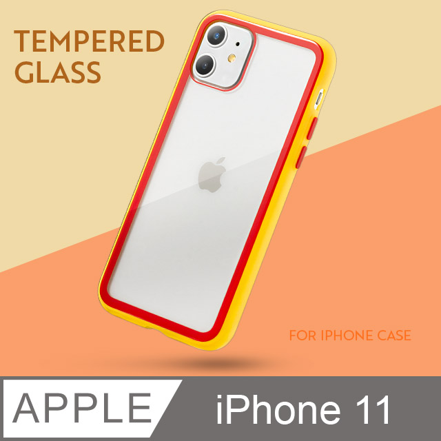 出挑雙色玻璃殼！iPhone 11 手機殼 i11 保護殼 絕佳手感 玻璃殼 軟邊硬殼 (積木黃)
