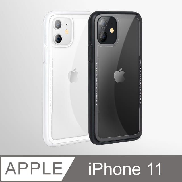 【防摔氣囊】鋼化玻璃手機殼 iPhone 11 / i11 保護殼 蜂窩式防摔軟邊 玻璃背蓋