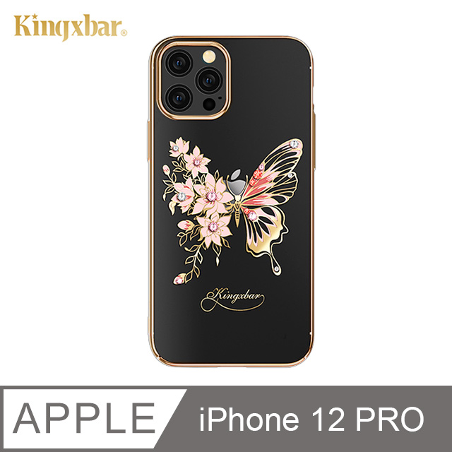 Kingxbar 夢蝶系列 iPhone12 Pro 手機殼 i12 Pro 施華洛世奇水鑽保護殼 (鳳蝶-金)