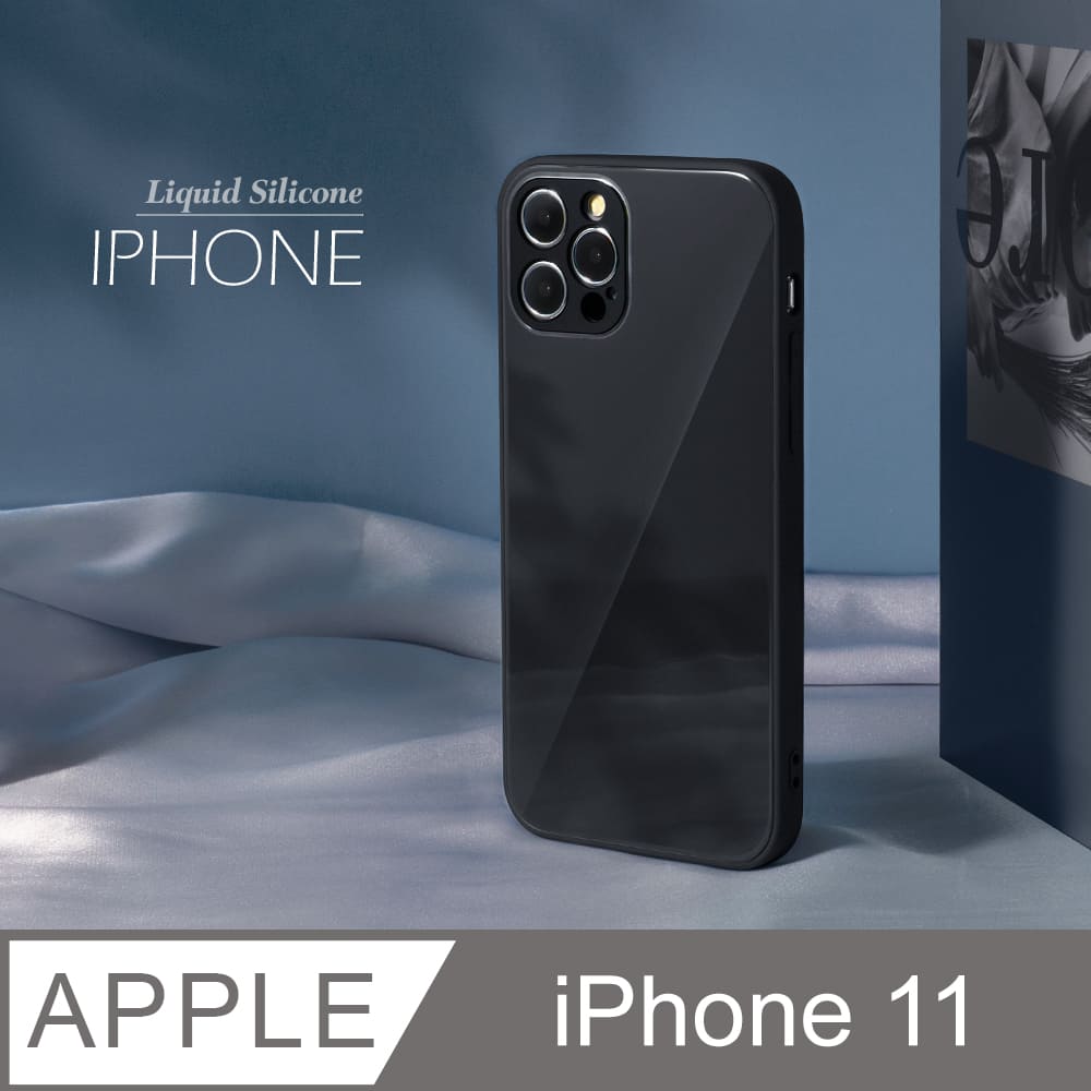 雅緻銀框！液態矽膠玻璃殼 iPhone 11 手機殼 i11 保護殼 軟邊硬殼 /極簡黑
