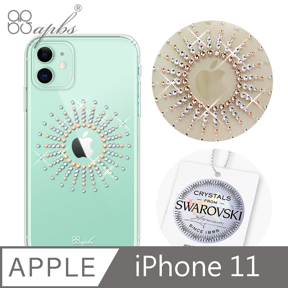 apbs iPhone 11 6.1吋施華彩鑽防震雙料手機殼-蘋果光