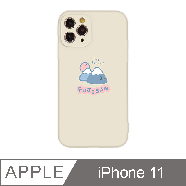 iPhone 11 6.1吋 Smilie微笑富士山全包抗污iPhone手機殼 米白色