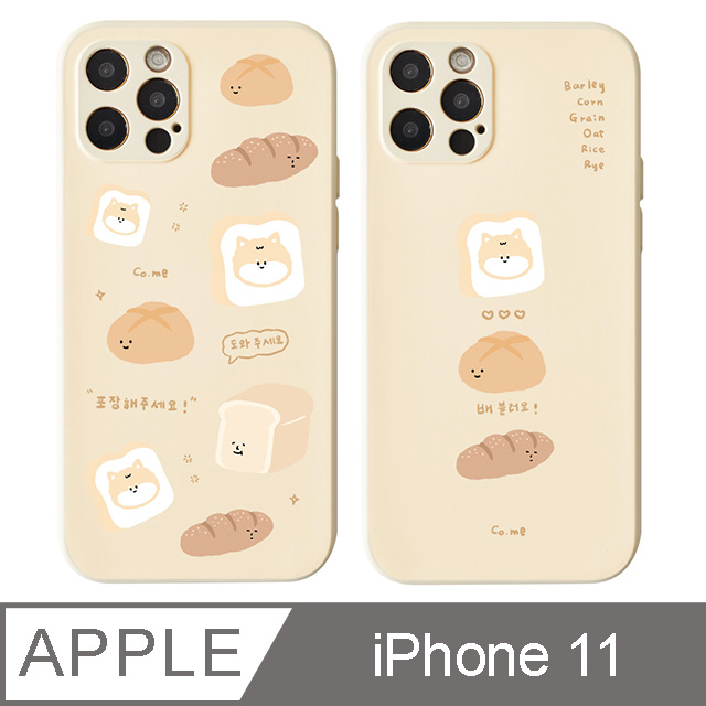 iPhone 11 6.1吋 CO.ME Planet 微笑麵包系列全包iPhone手機殼 豆豆麵包亂花