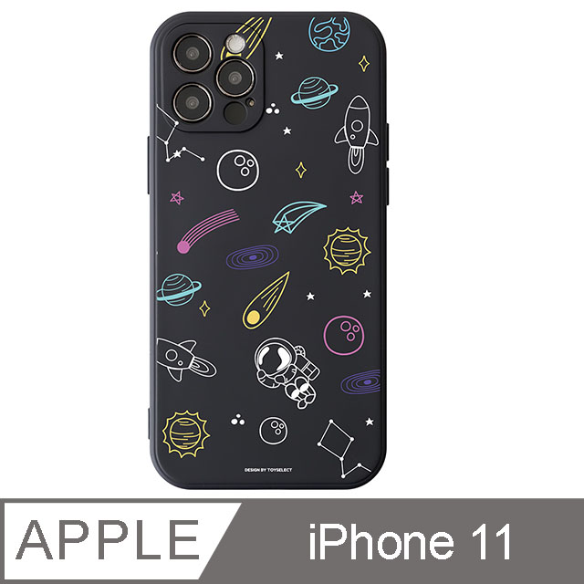 iPhone 11 6.1吋 宇宙星球繽紛碎花純色矽膠iPhone手機殼
