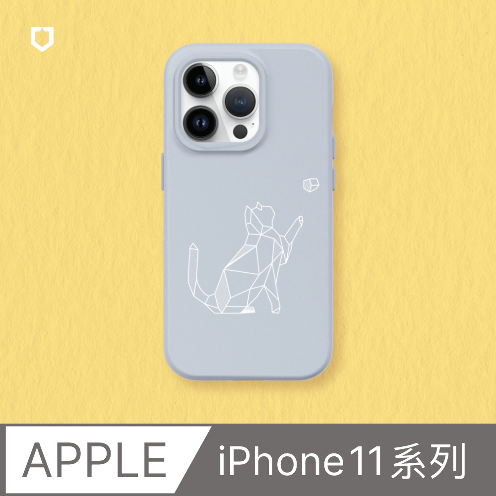 【犀牛盾】iPhone 11系列SolidSuit防摔背蓋手機殼｜獨家設計-幾何-動物系列/球與貓(多色可選)