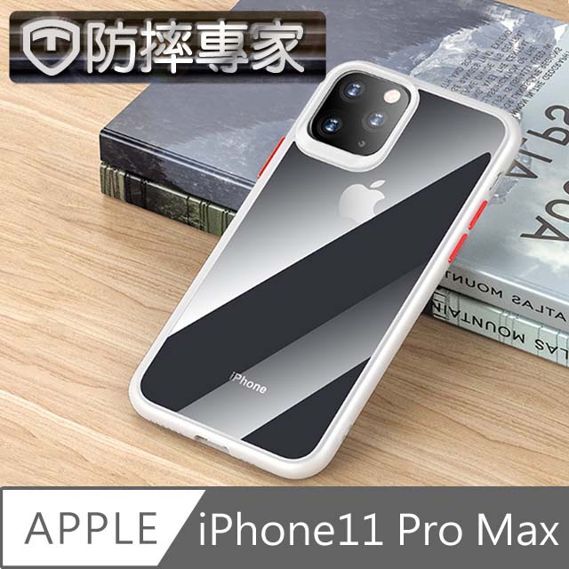 防摔專家 iPhone11 Pro Max 透明硬殼軟膠邊框防摔保護套 白紅
