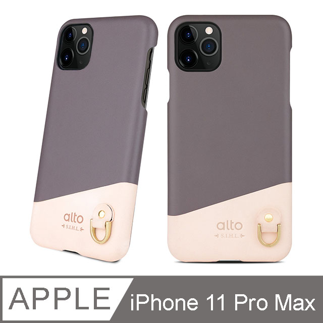 Alto iPhone 11 Pro Max 6.5吋 真皮手機殼背蓋 Anello - 礫石灰
