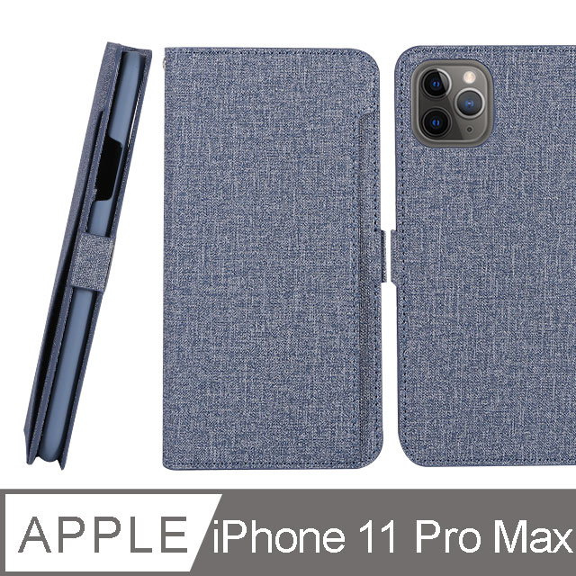 CASE SHOP iPhone 11 Pro Max專用前收納式側掀皮套-藍