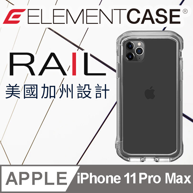 美國 Element Case iPhone 11 Pro Max Rail 神盾軍規殼 - 全透明