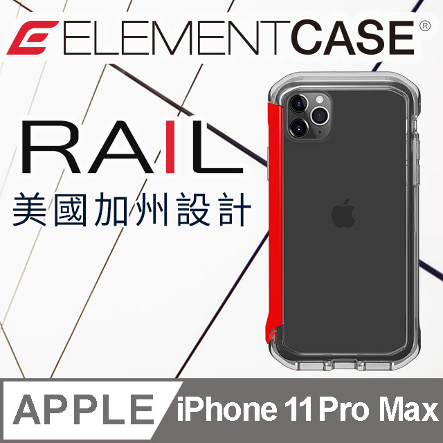 美國 Element Case iPhone 11 Pro Max Rail 神盾軍規殼 - 晶透紅