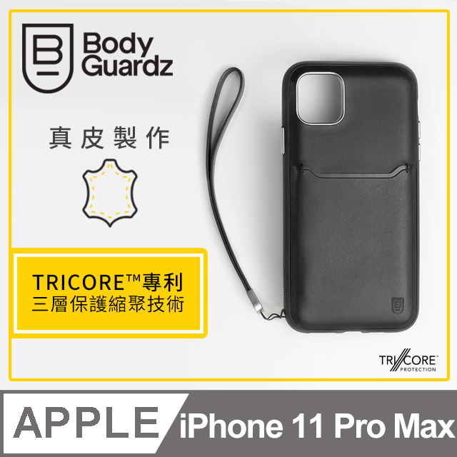 美國 BodyGuardz iPhone 11 Pro Max Accent Wallet 卡槽頂級真皮軍規殼 - 黑