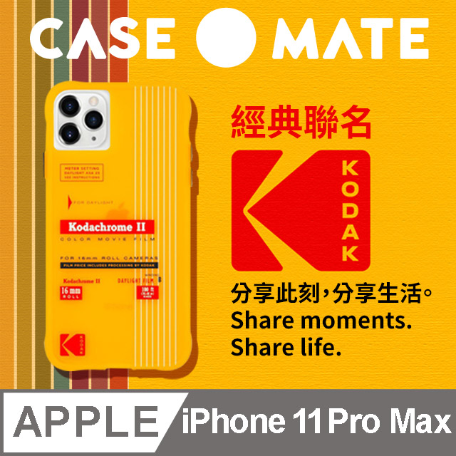 美國 CASE●MATE iPhone 11 Pro Max Kodak 柯達聯名款強悍防摔殼 - 經典黃