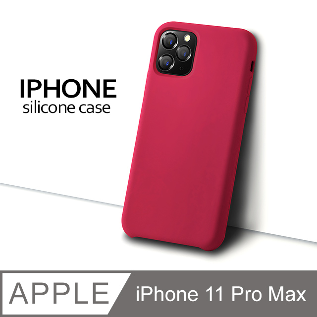 【液態矽膠殼】iPhone 11 Pro Max 手機殼 i11 Pro Max 保護殼 矽膠 軟殼 (紅莓)