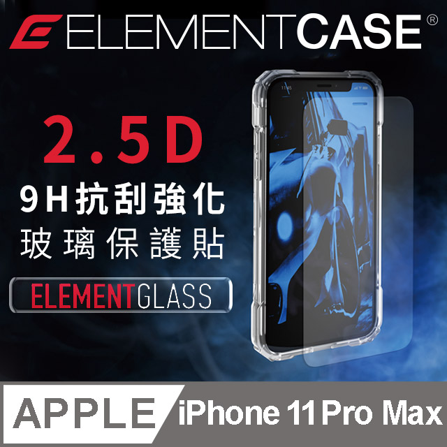 美國 Element Case iPhone 11 Pro Max 日本 Asahi 2.5D 強化玻璃螢幕保護貼