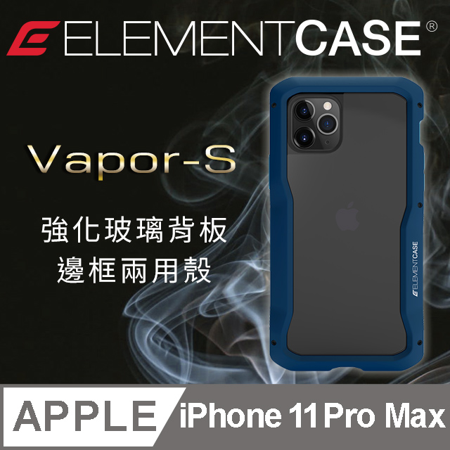 美國 Element Case iPhone 11 Pro Max Vapor-S 頂級金屬框型軍規殼 - 藍
