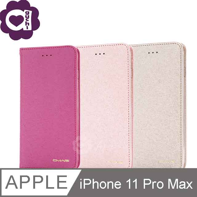 Apple iPhone 11 Pro Max 6.5吋 星空粉彩系列皮套 頂級奢華質感 隱形磁力支架式皮套 矽膠軟殼-金粉桃