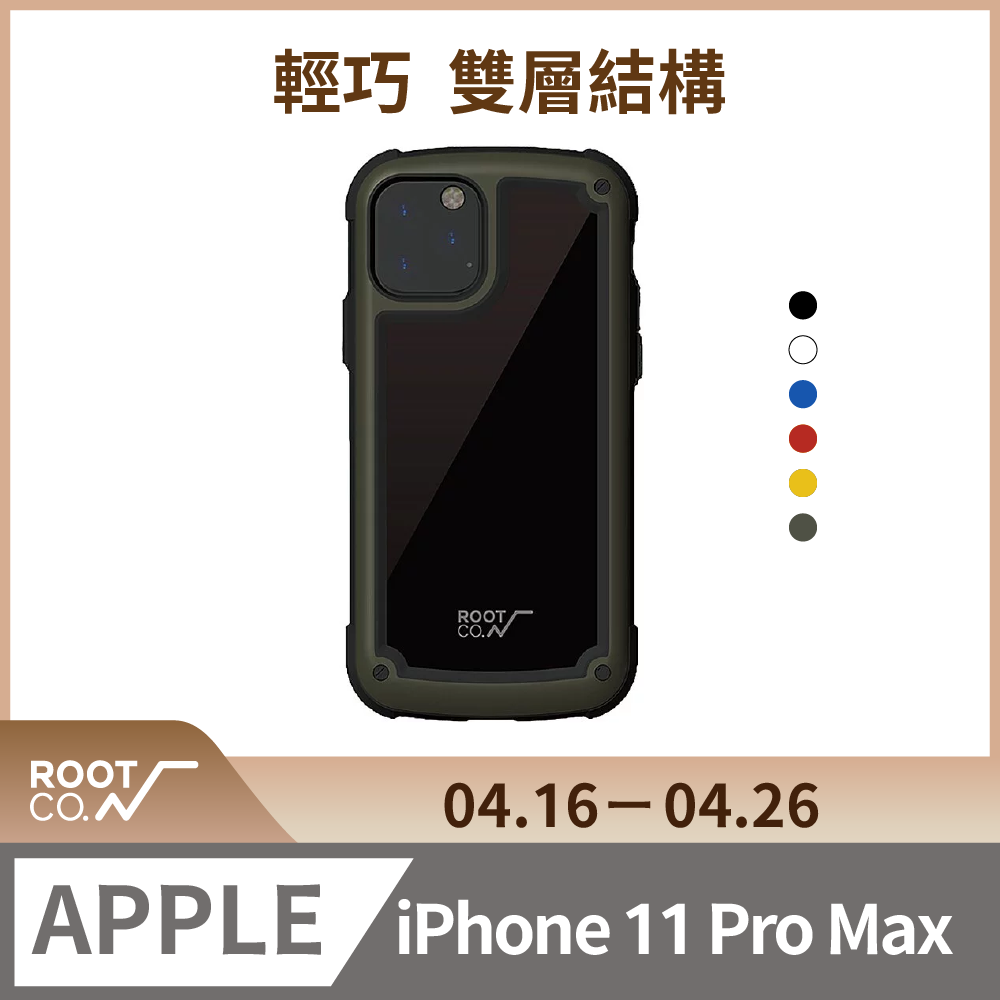 日本 ROOT CO. iPhone 11 Pro Max Tough & Basic 透明背板軍規防摔手機保護殼 - 共六色