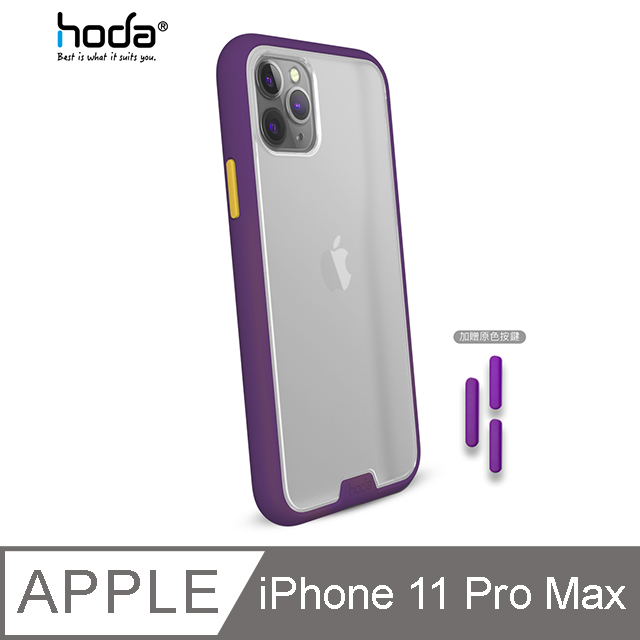 hoda iPhone 11 Pro Max 6.5吋 柔石軍規防摔保護殼-湖人紫