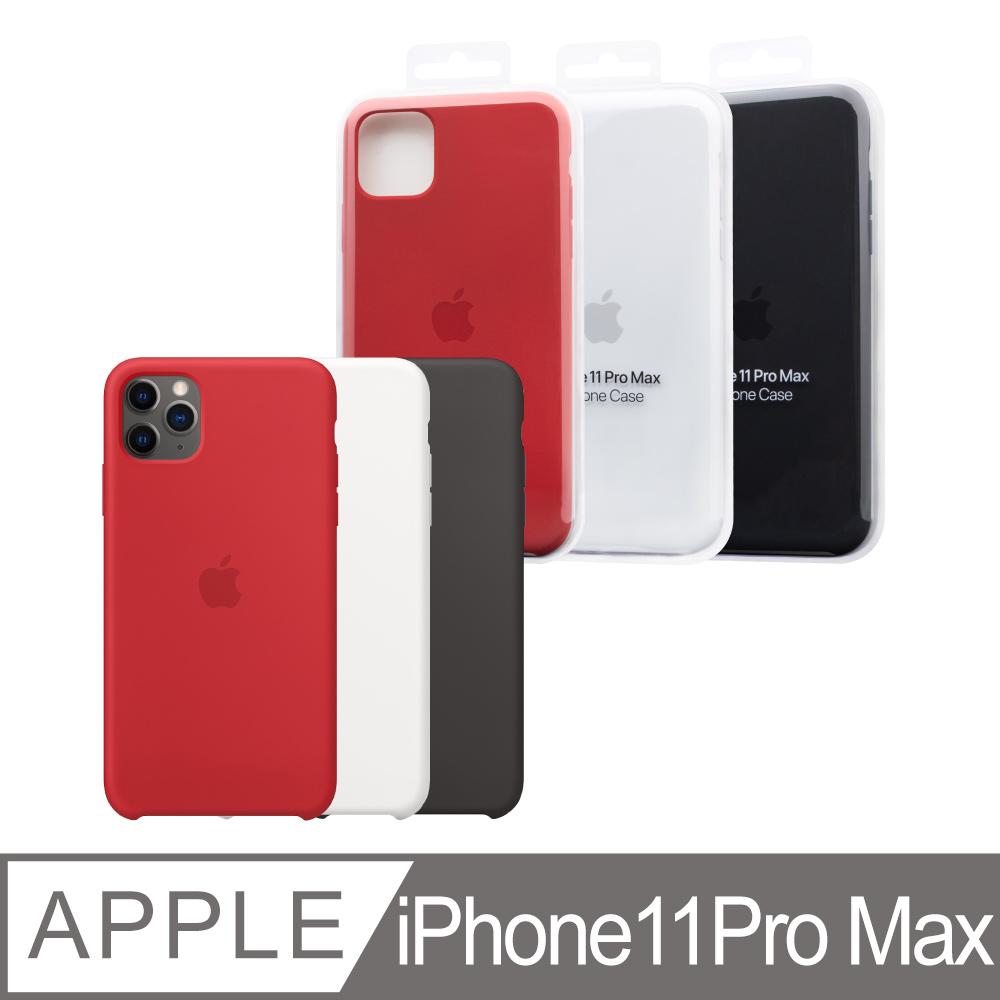 Apple 原廠 iPhone 11 Pro Max Silicone Case 矽膠保護殼 (臺灣公司貨)