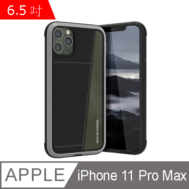 RAIGOR INVERSE 杰克系列 iPhone 11 Pro Max (6.5吋) 插卡背蓋2.5米 SGS防摔認證保護殼-黑色