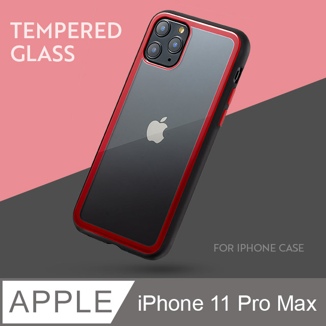 出挑雙色玻璃殼！iPhone 11 Pro Max 手機殼 i11 Pro Max 保護殼 絕佳手感 玻璃殼 軟邊硬殼 (撲克黑)