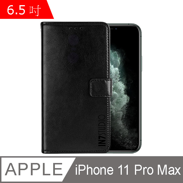 IN7 瘋馬紋 iPhone 11 Pro Max (6.5吋) 錢包式 磁扣側掀PU皮套 吊飾孔 手機皮套保護殼-黑色