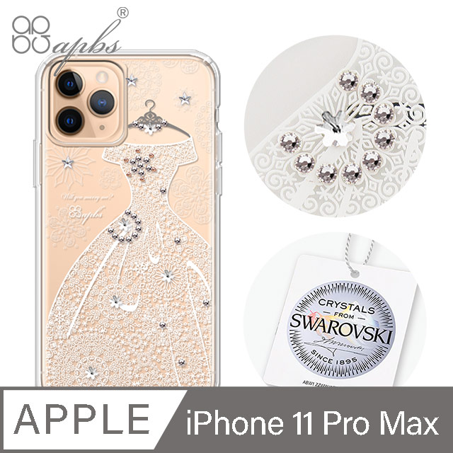apbs iPhone 11 Pro Max 6.5吋輕薄軍規防摔施華彩鑽手機殼-禮服(奢華版)