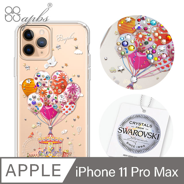 apbs iPhone 11 Pro Max 6.5吋輕薄軍規防摔施華彩鑽手機殼-夢想氣球