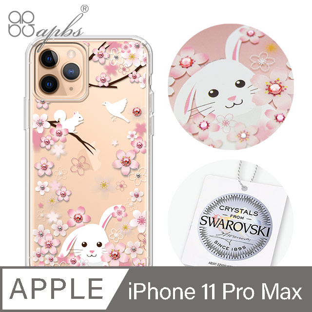 apbs iPhone 11 Pro Max 6.5吋輕薄軍規防摔施華彩鑽手機殼-櫻花兔