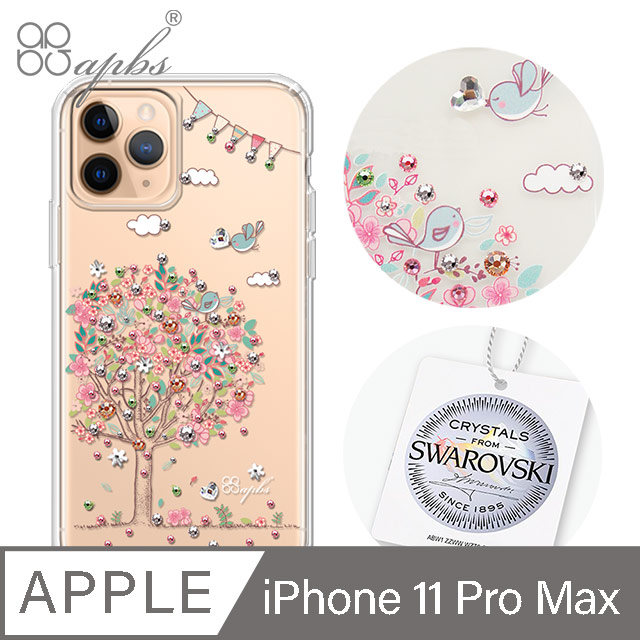 apbs iPhone 11 Pro Max 6.5吋輕薄軍規防摔施華彩鑽手機殼-相愛