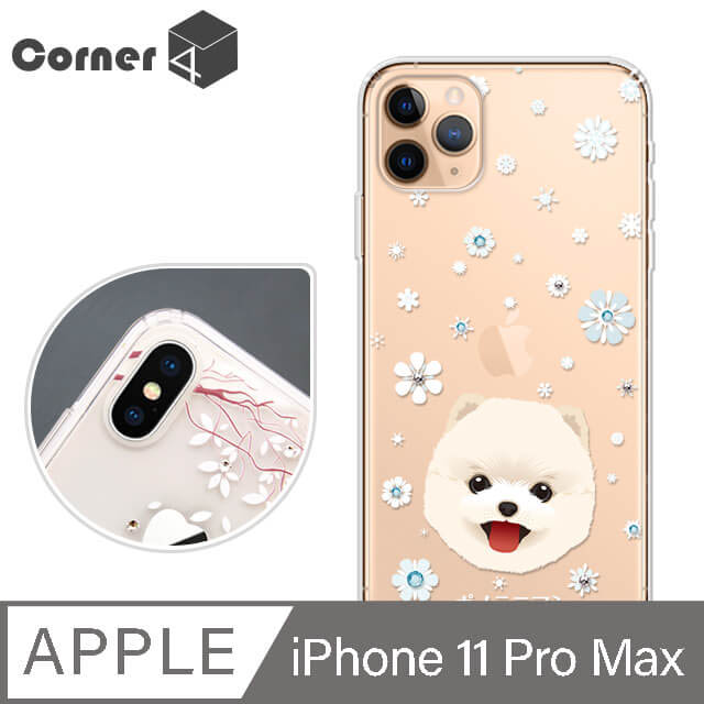 Corner4 iPhone 11 Pro Max 6.5吋奧地利彩鑽雙料手機殼-博美