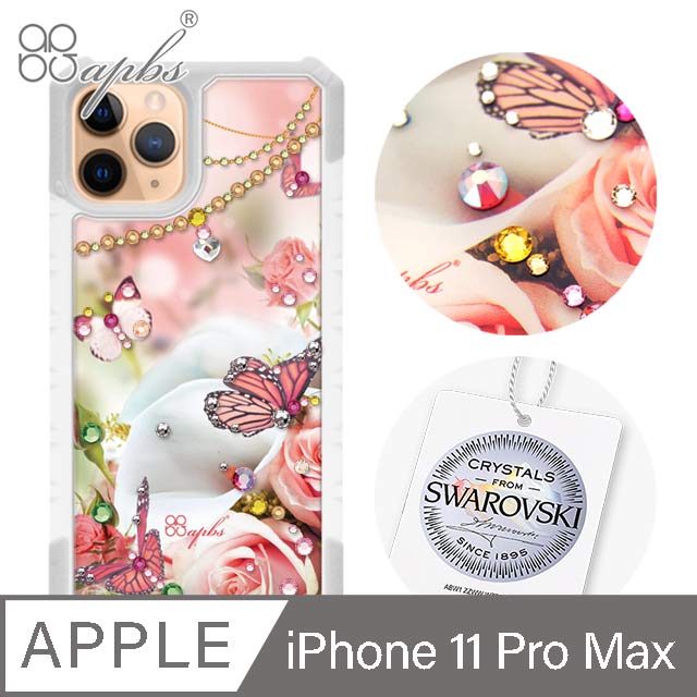 apbs iPhone 11 Pro Max 6.5吋施華洛世奇彩鑽軍規防摔手機殼-典雅蝴蝶