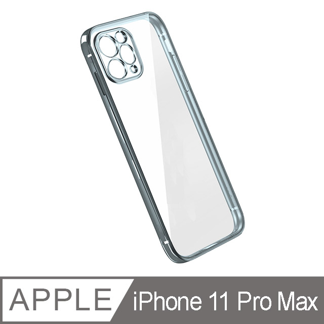 iPhone 11 Pro Max 6.5吋直邊金屬質感邊框 矽膠手機保護殼套-綠
