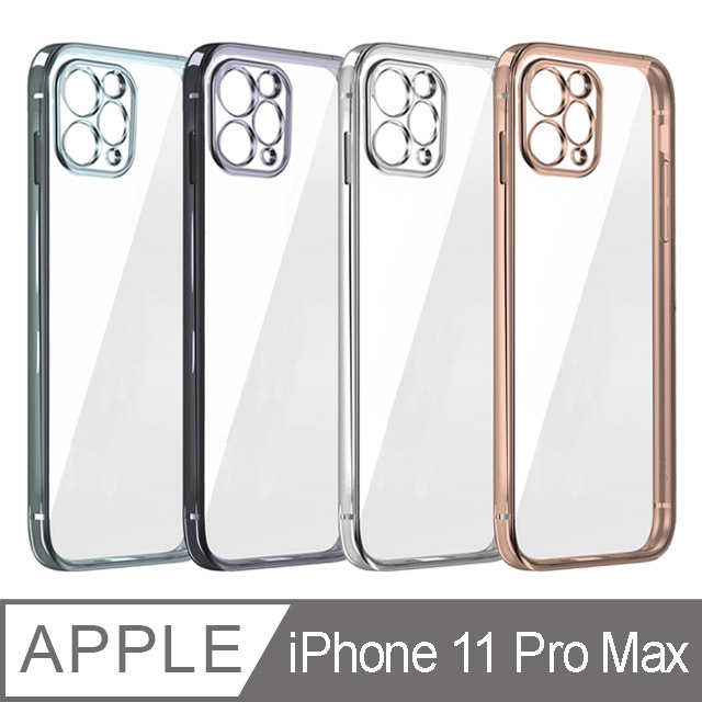 iPhone 11 Pro Max 6.5吋直邊金屬質感邊框 矽膠手機保護殼套