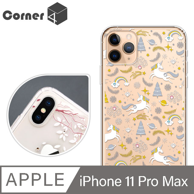 Corner4 iPhone 11 Pro Max 6.5吋奧地利彩鑽雙料手機殼-天馬行空