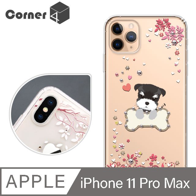 Corner4 iPhone 11 Pro Max 6.5吋奧地利彩鑽雙料手機殼-俏皮小Q