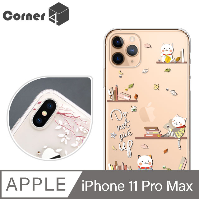 Corner4 iPhone 11 Pro Max 6.5吋奧地利彩鑽雙料手機殼-貓咪書房