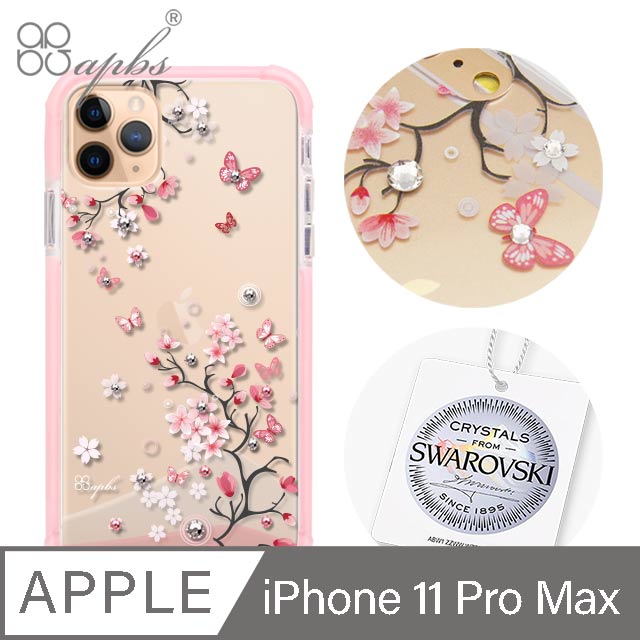 apbs iPhone 11 Pro Max 6.5吋施華彩鑽四角防撞手機殼-日本櫻