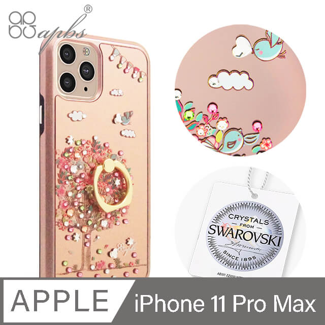apbs iPhone 11 Pro Max 6.5吋施華彩鑽全包鏡面指環雙料手機殼-相愛