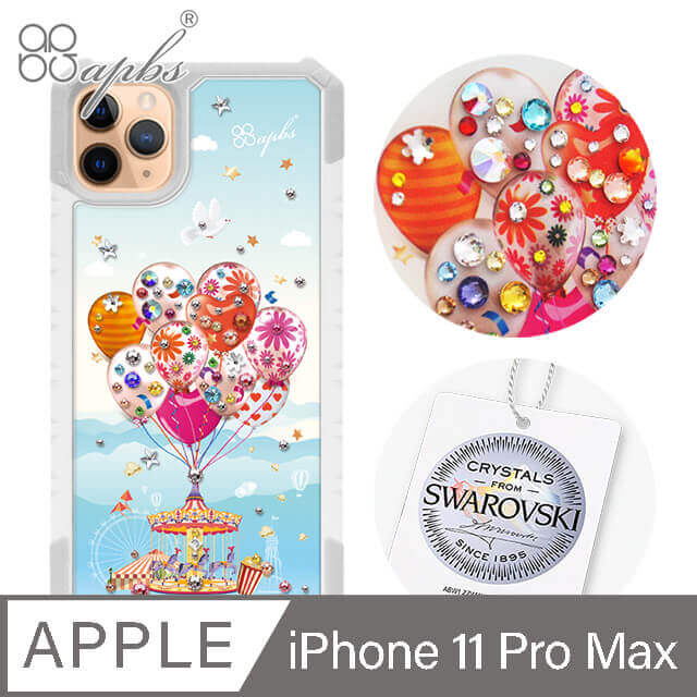apbs iPhone 11 Pro Max 6.5吋施華洛世奇彩鑽軍規防摔手機殼-夢想氣球