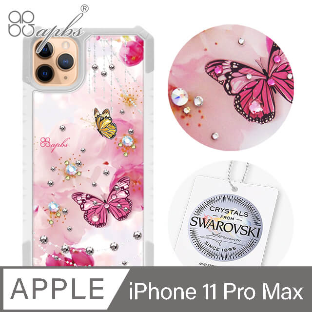 apbs iPhone 11 Pro Max 6.5吋施華洛世奇彩鑽軍規防摔手機殼-蝶戀雨櫻
