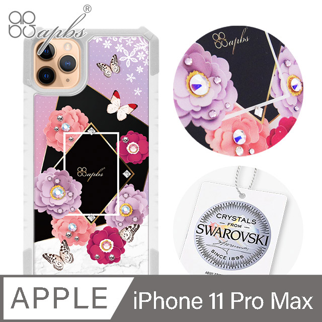 apbs iPhone 11 Pro Max 6.5吋施華洛世奇彩鑽軍規防摔手機殼-繁花盛開