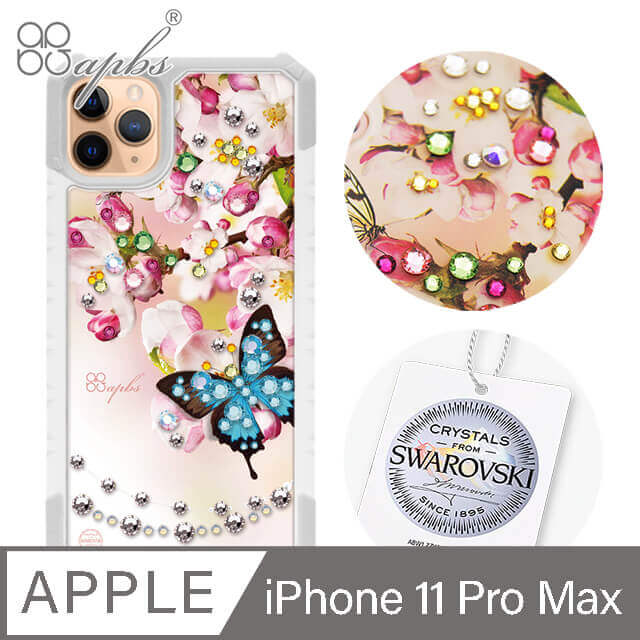apbs iPhone 11 Pro Max 6.5吋施華洛世奇彩鑽軍規防摔手機殼-蝶戀櫻
