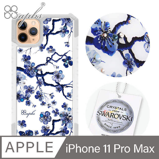 apbs iPhone 11 Pro Max 6.5吋施華洛世奇彩鑽軍規防摔手機殼-藏青雪梅