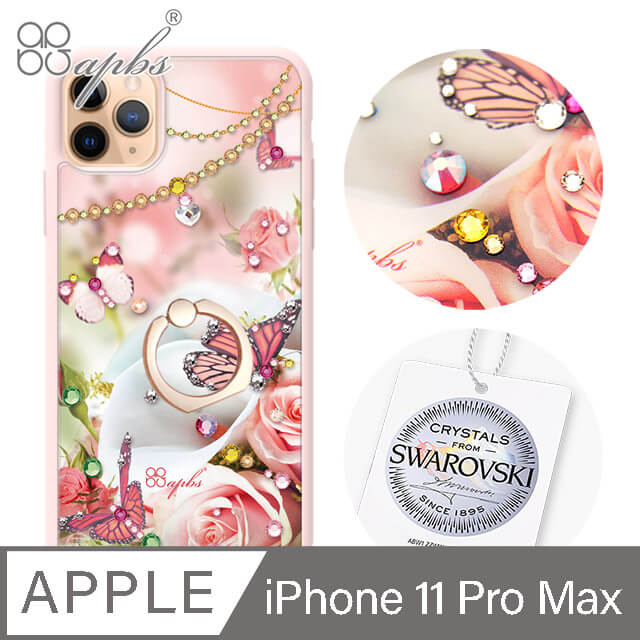 apbs iPhone 11 Pro Max 6.5吋施華彩鑽防摔指環扣手機殼-典雅蝴蝶