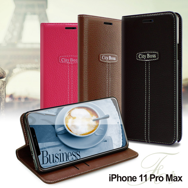 CITY BOSS for iPhone 11 Pro Max 品味好感柔美磁吸支架皮套